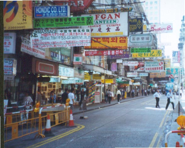 hongkongstreetsigns.jpg